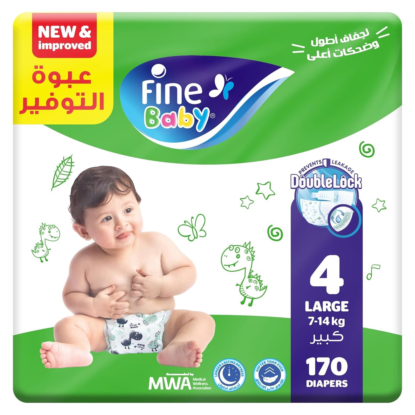 Fine Diapers Size 4 (7-14 kg) Large, 170 diaper count – super saver bundle