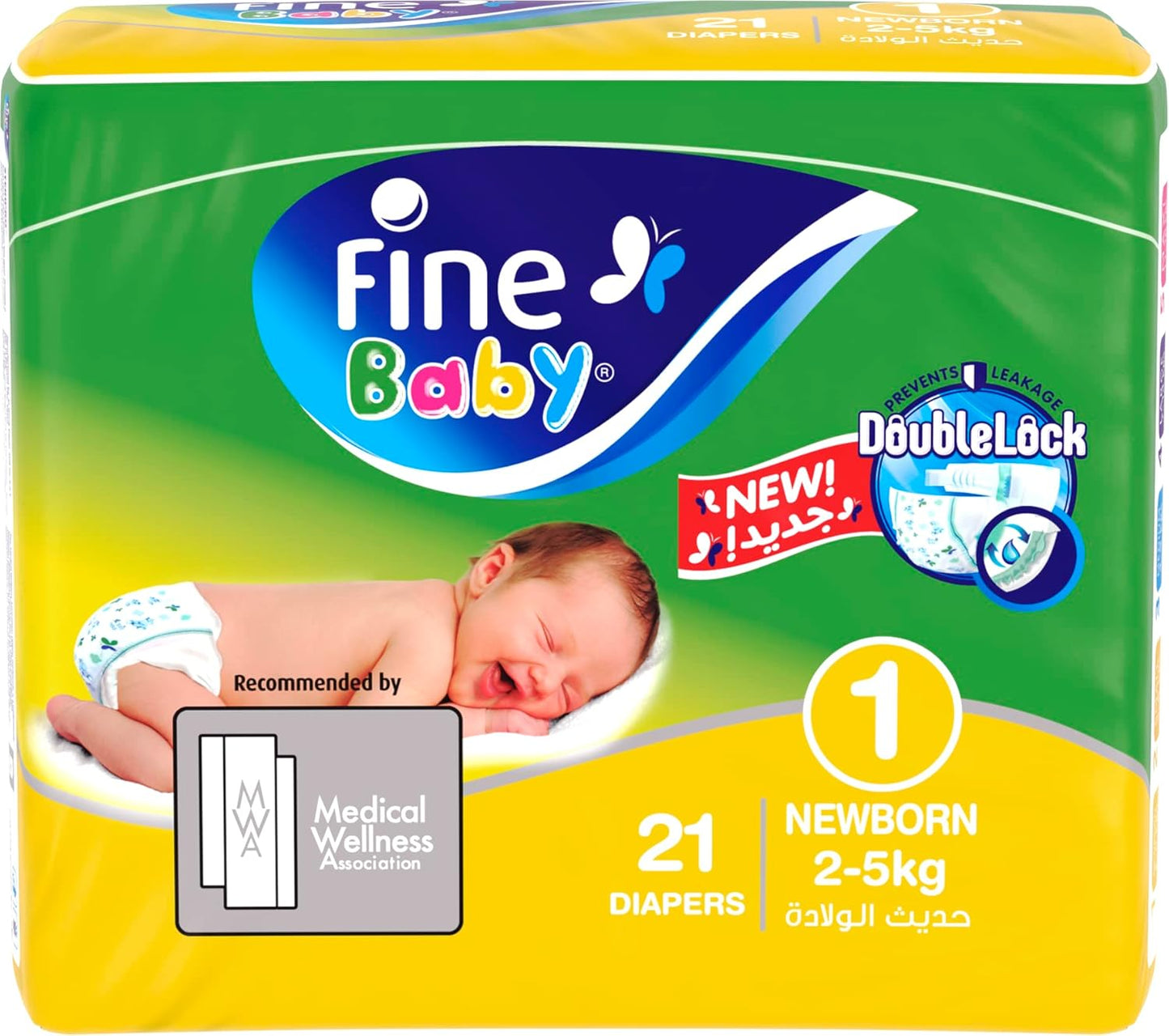 Fine diaper size 1 small (2-5kg) Newborn pack of 21 pieces, new and improved doublelock barries