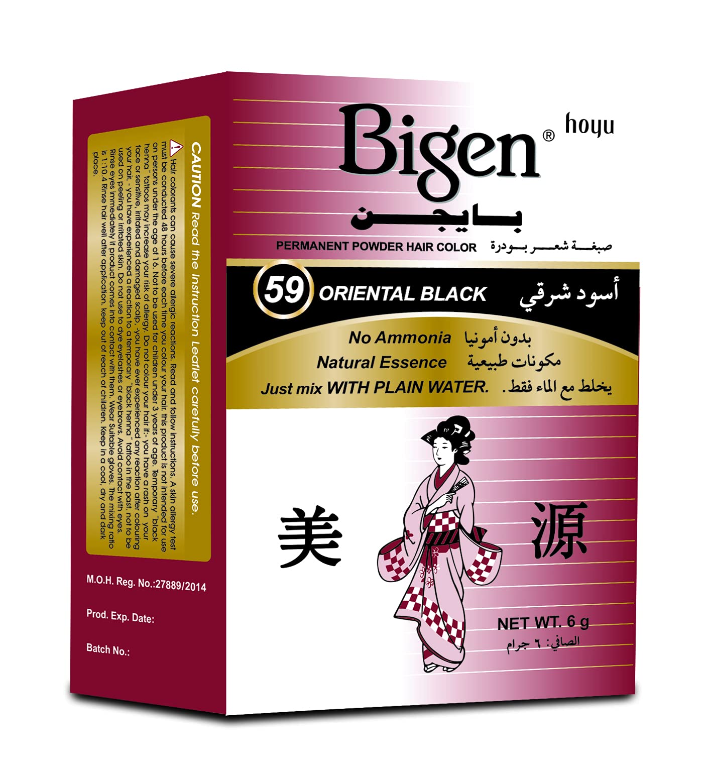Bigen hair dye no.59
