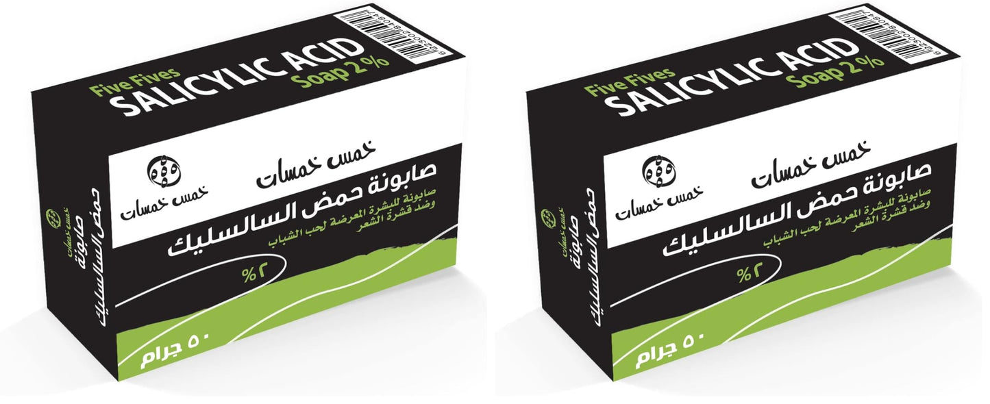 Five Fives Salicylic Soap - 50 gm (Pack of 2)