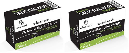 Five Fives Salicylic Soap - 50 gm (Pack of 2)