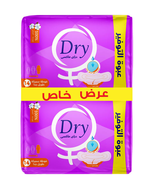 Dry Maxi Thick Menstrual Sanitary Pads - Special Offer - 28 Pads - Extra Long Size