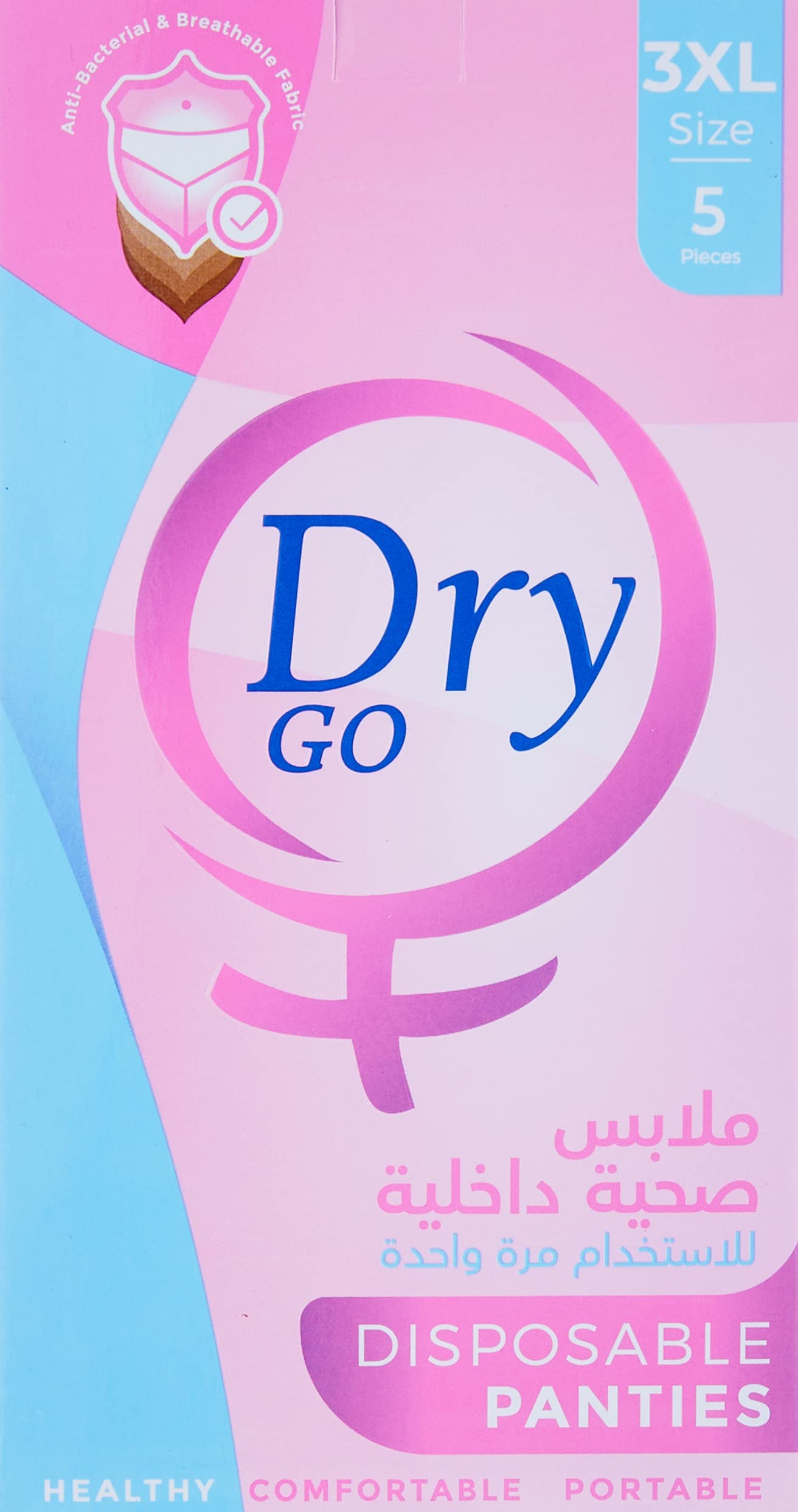 Dry go, comfortable disposable panties, single use,3xl, 5 pieces