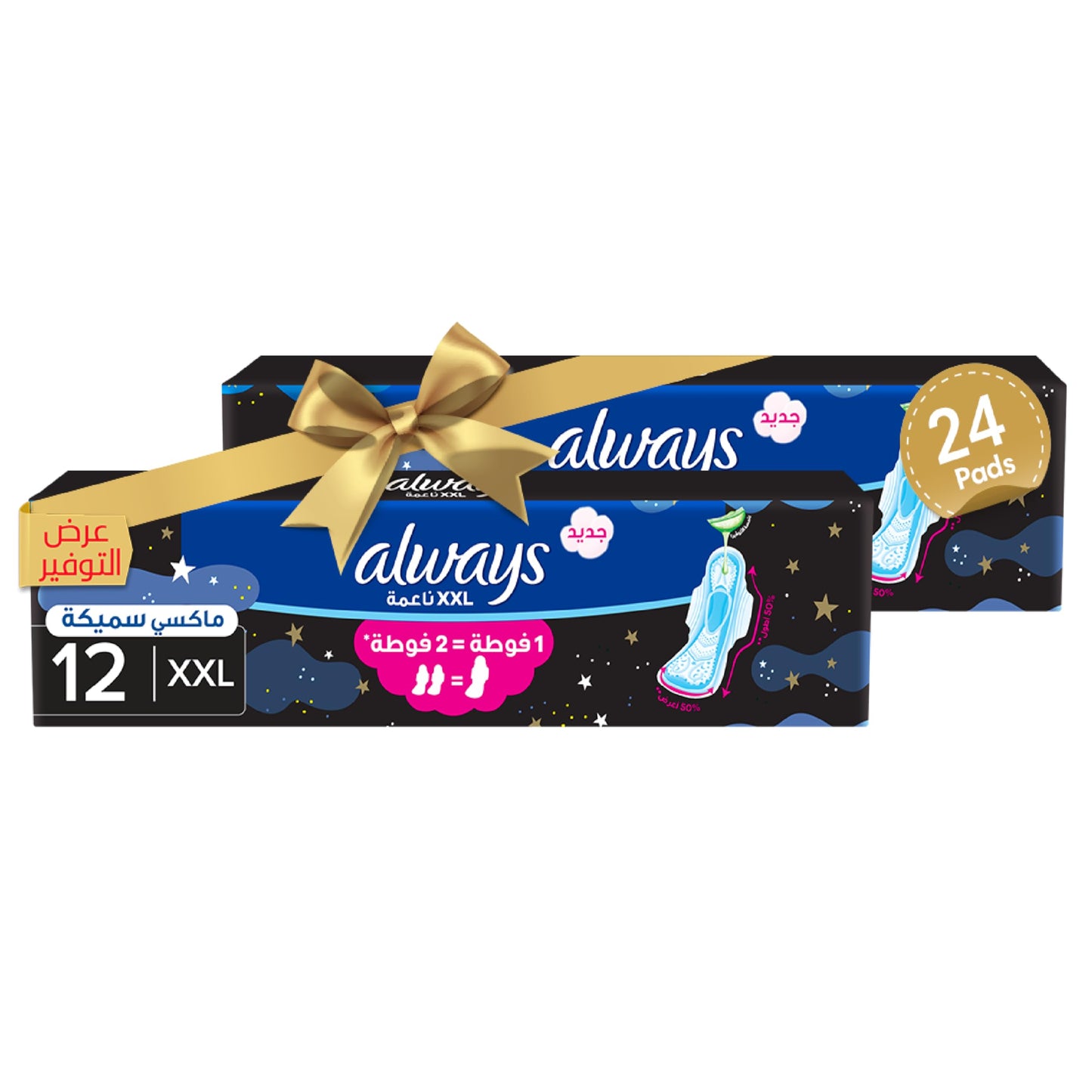 Always Sanitary Pad, Soft, Thick, XXL, Super Heavy Flow, 24 Pads, Bundle Offer, 24 Pads (packaging may vary)