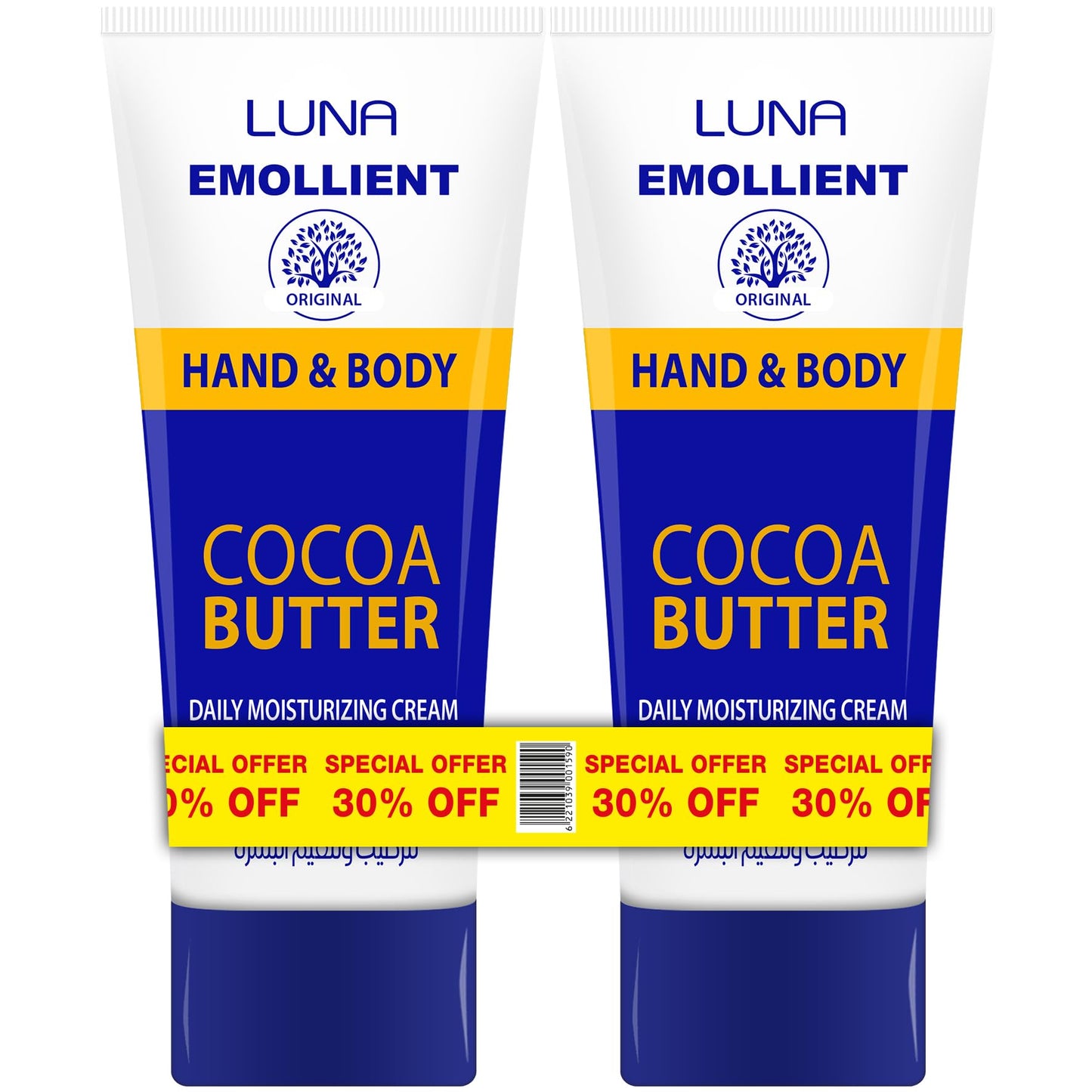 Luna Emollient Cream 2-Pieces 75 G