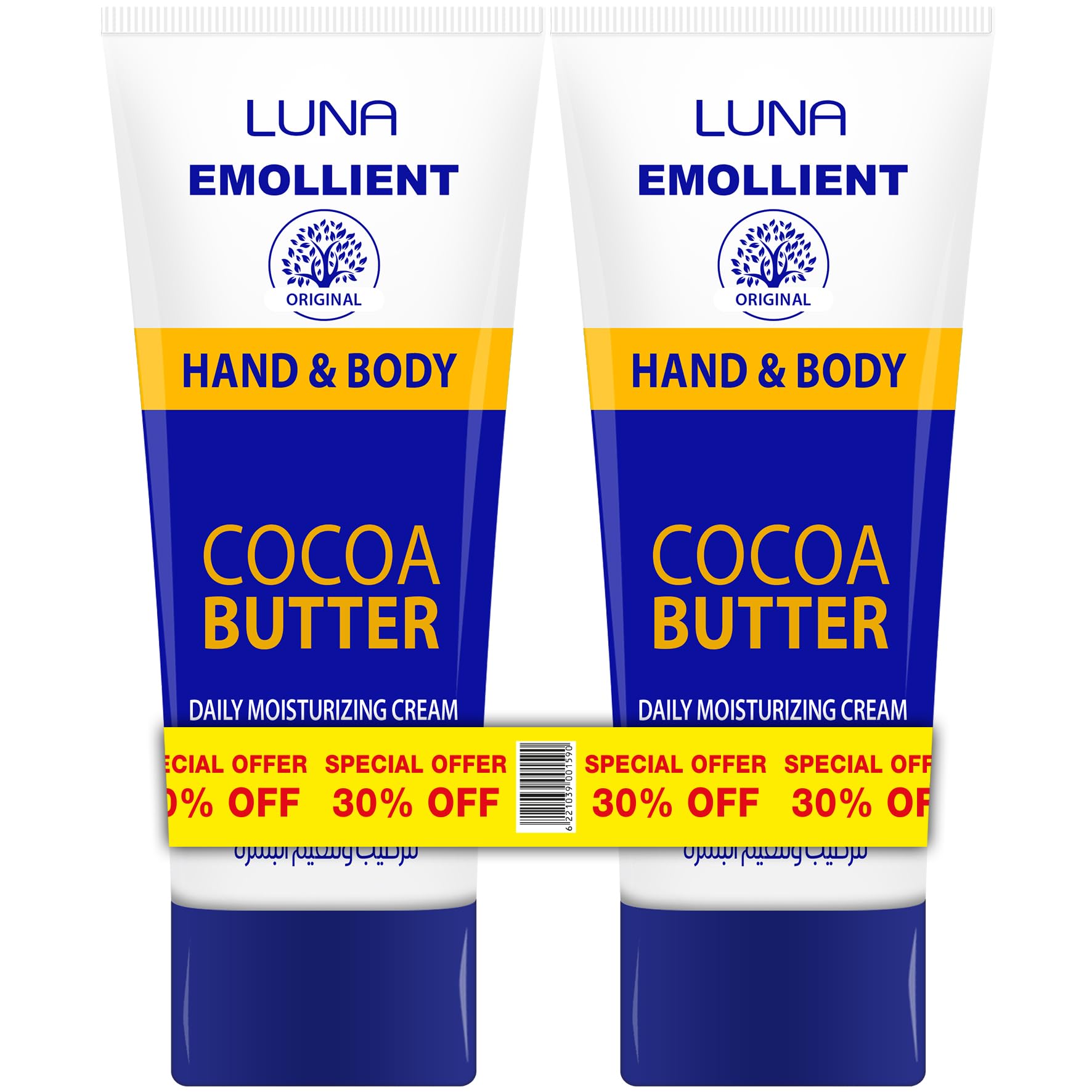Luna Emollient Cream 2-Pieces 75 G