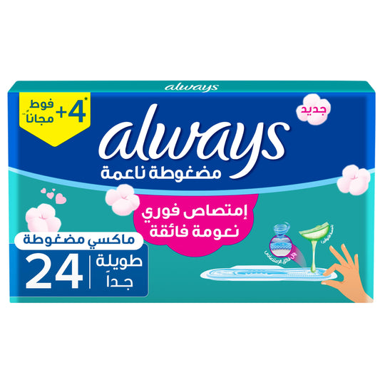 Always Sanitary Pad, Soft, Compressed, Extra Long, Heavy Flow, 24 Pads (packaging may vary)
