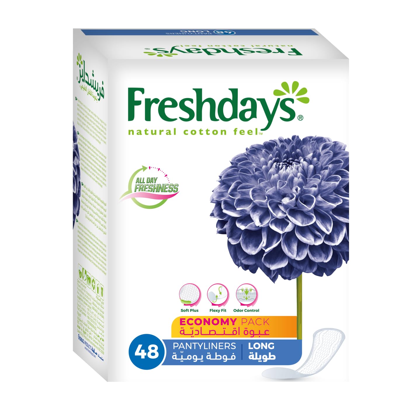 Freshdays Long Economy Pack 48 Pads