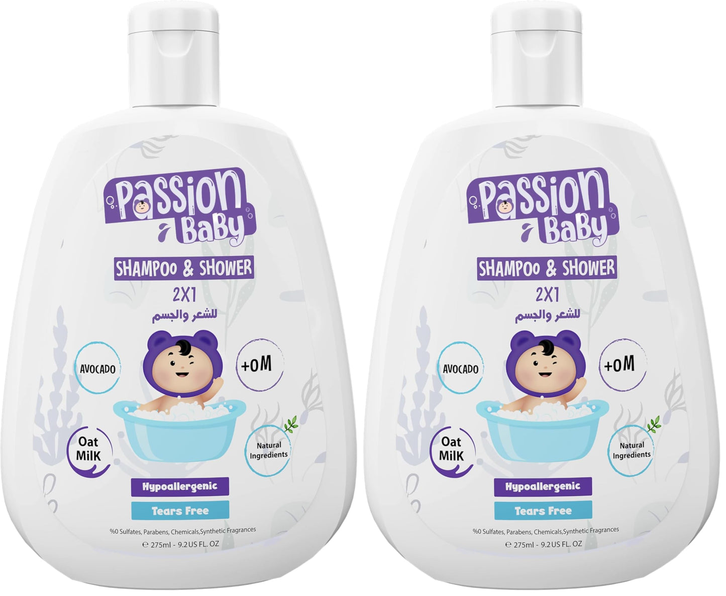 Passion baby shampoo &Shower 2x1 275 ml (Pack of 2)