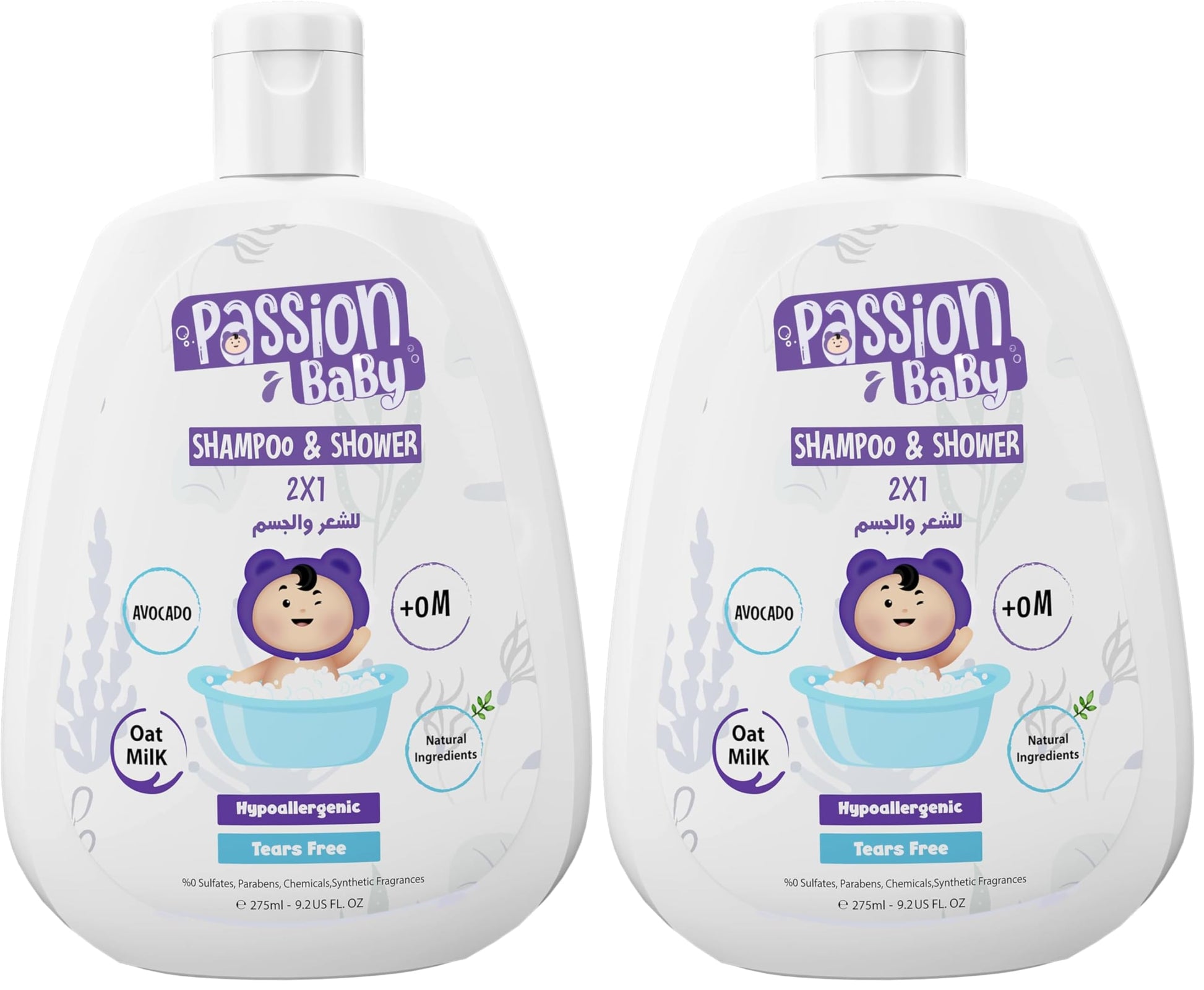 Passion baby shampoo &Shower 2x1 275 ml (Pack of 2)