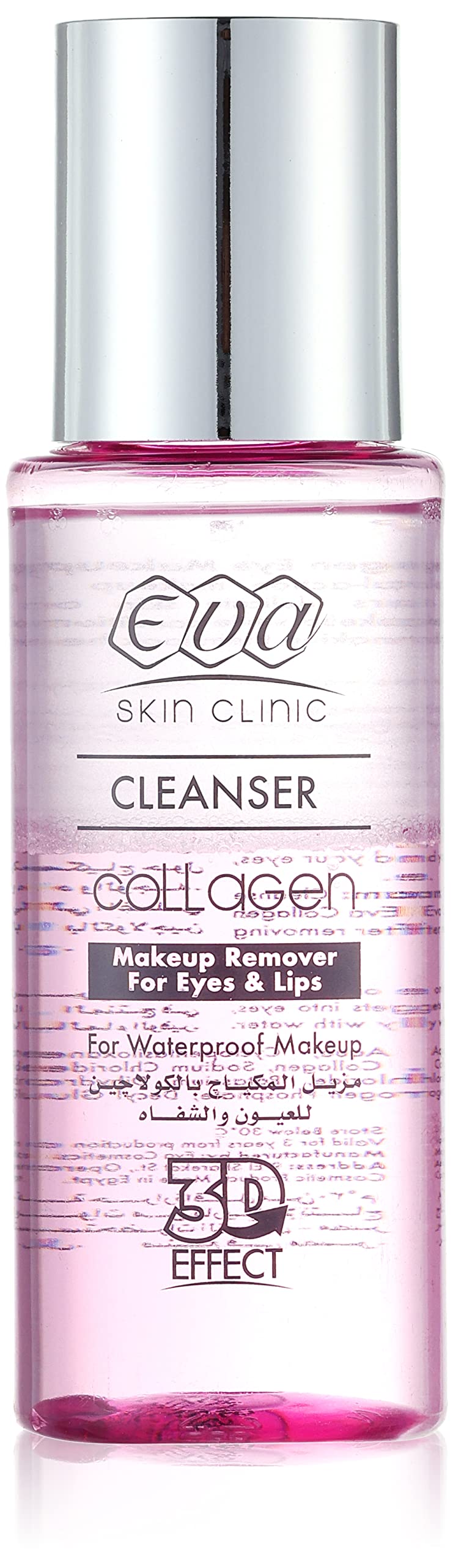Eva Makeup Remover Collagen For Eyes And Lips 150Ml