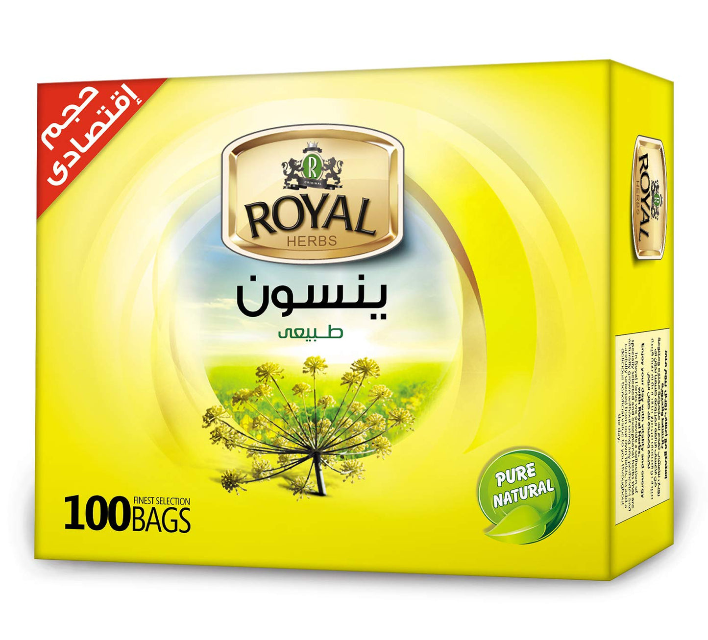 Royal anise herbs - 100 bags