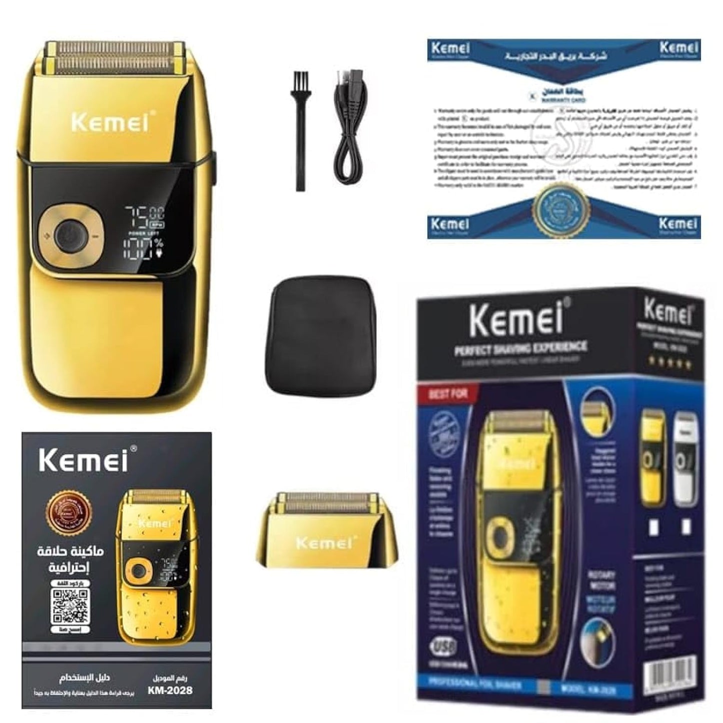 KEMEI KM-2028 Electric Metal Shaver for Men Multi Speed Display (KSA Version) (Gold)
