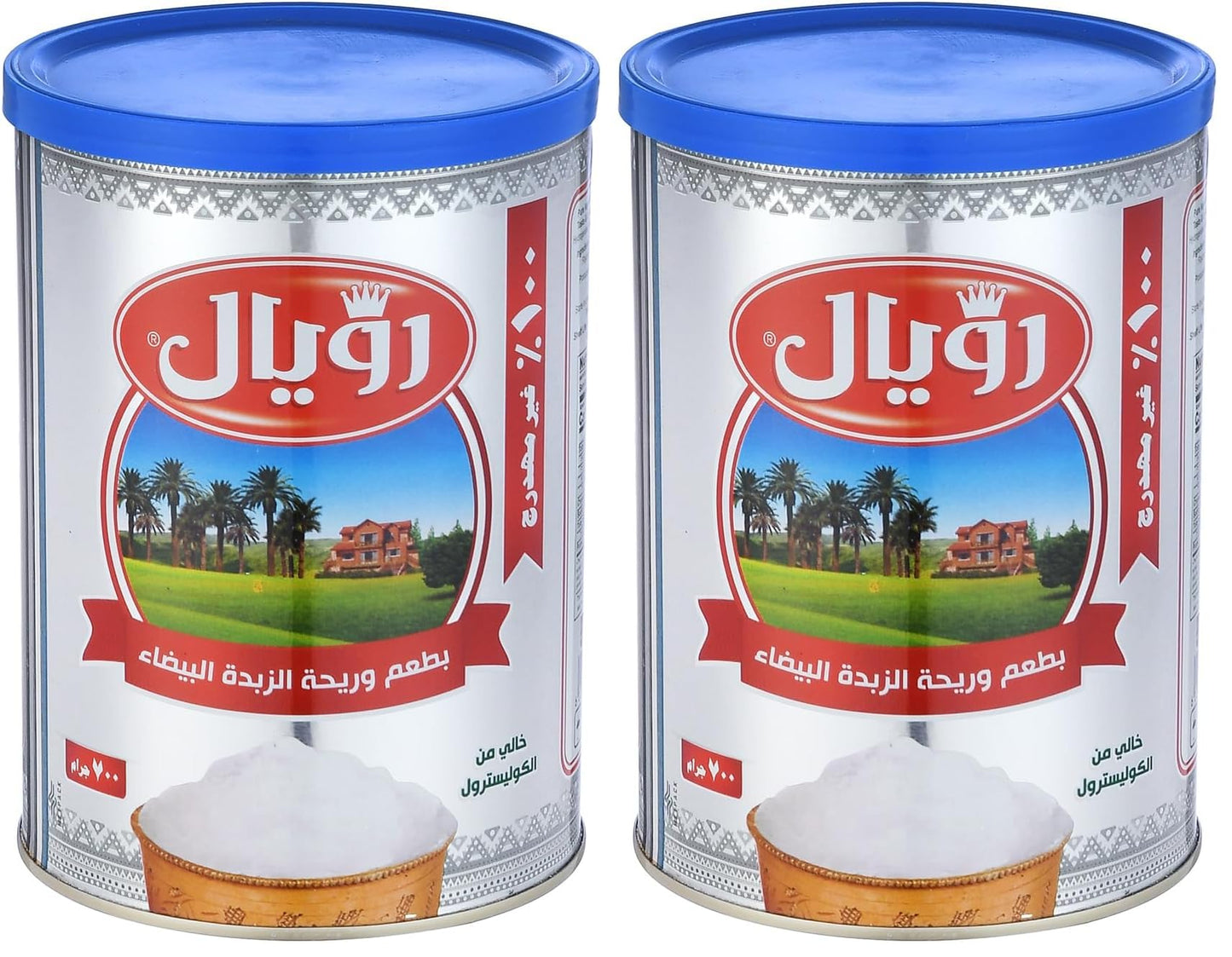 Royal White Ghee 700gm (Pack of 2)