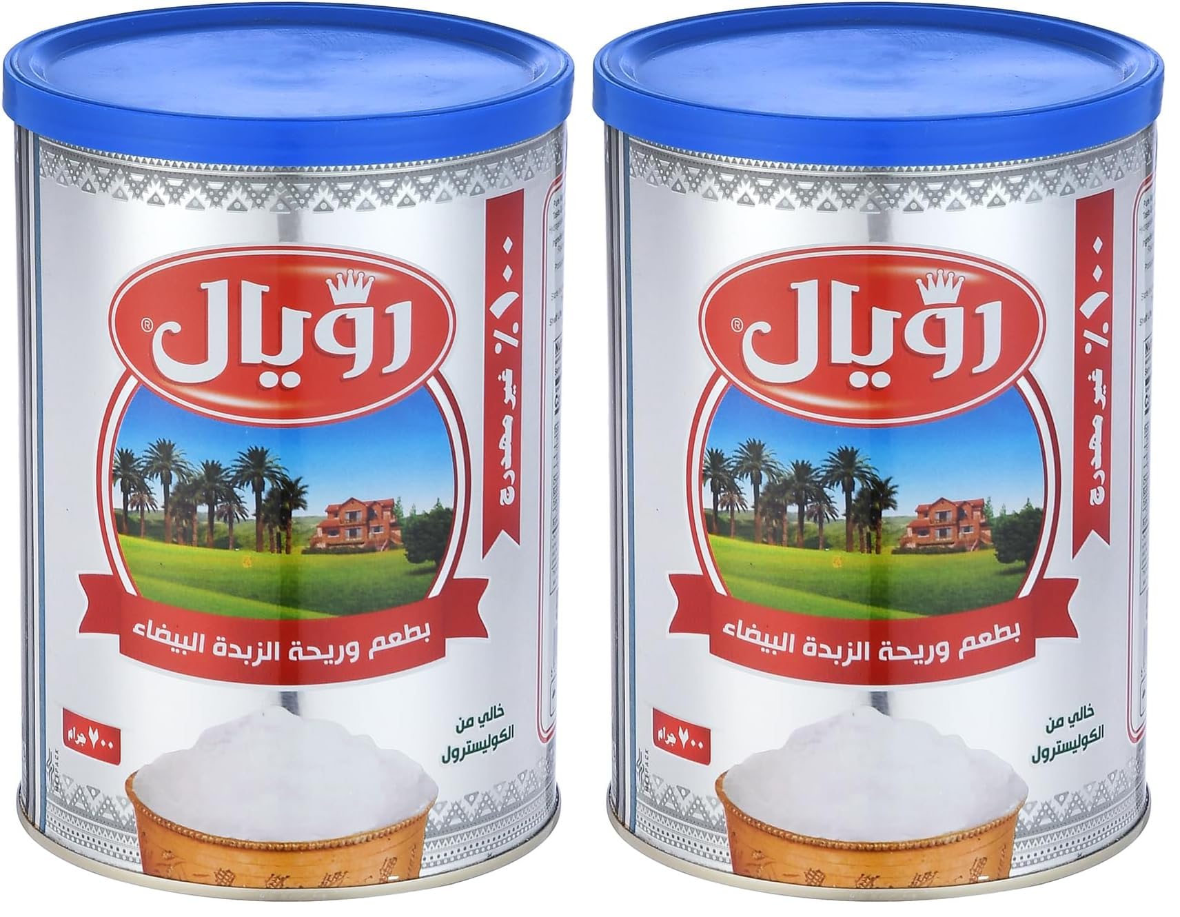 Royal White Ghee 700gm (Pack of 2)