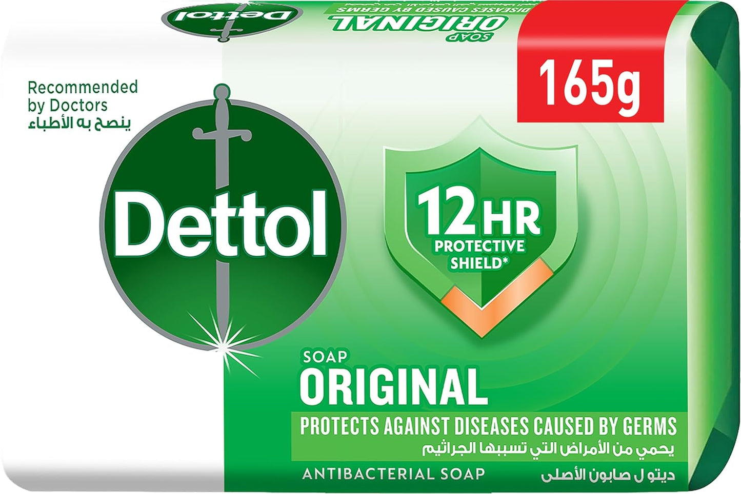 Dettol anti-bacterial bathing soap bar for effective germ protection, personal hygiene & odour protection (protects against 100 illness causing germs), pine fragrance, 165g