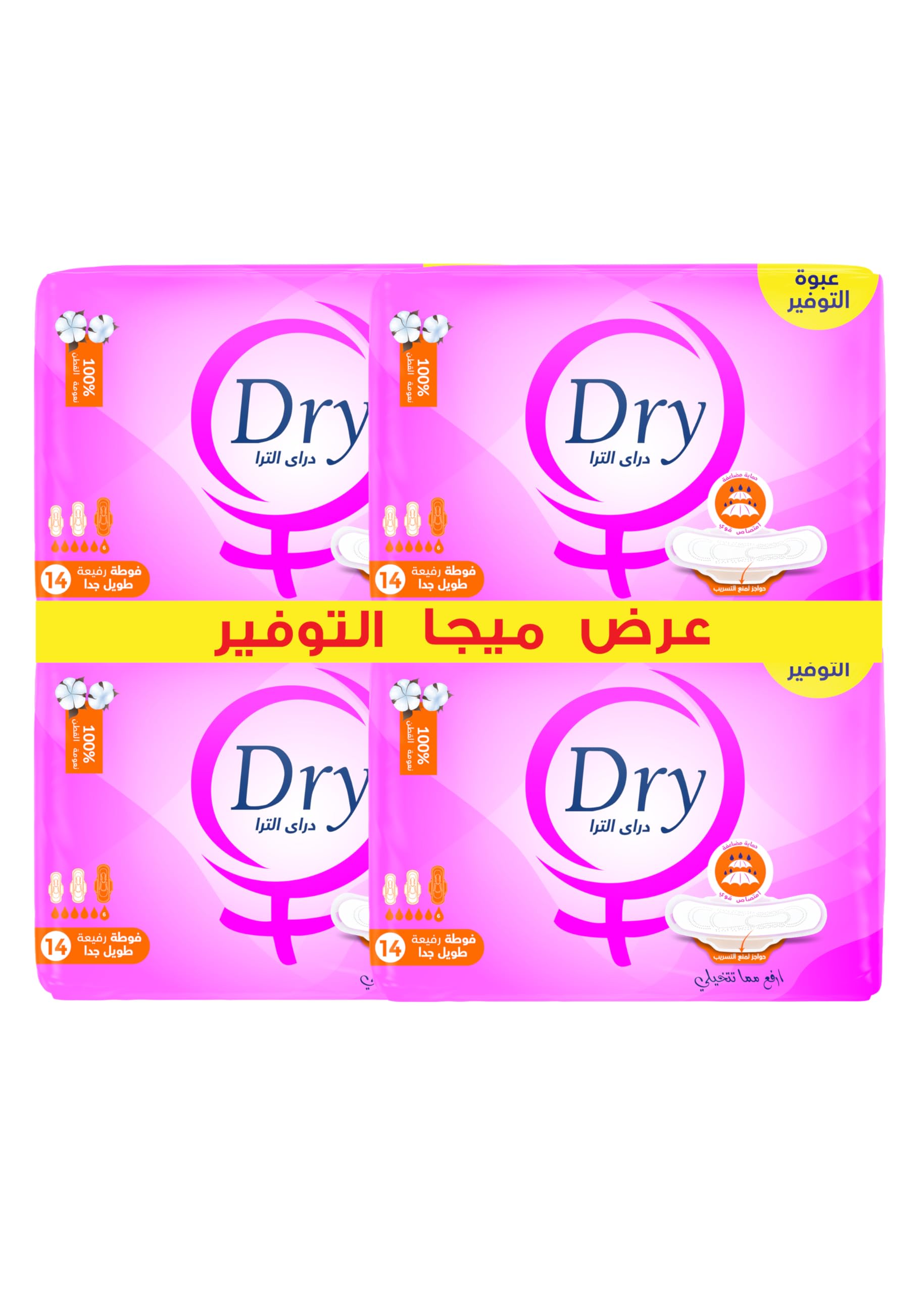 Dry Ultra thin monthly sanitary pads, extra long size, Mega offer 56 pieces, by Dry