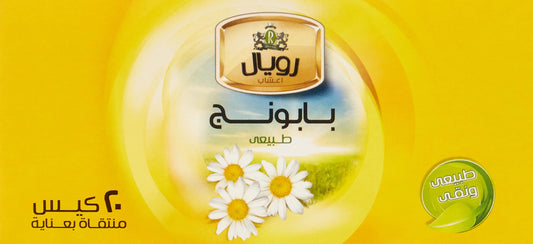 Royal chamomile herbs, 20 bags