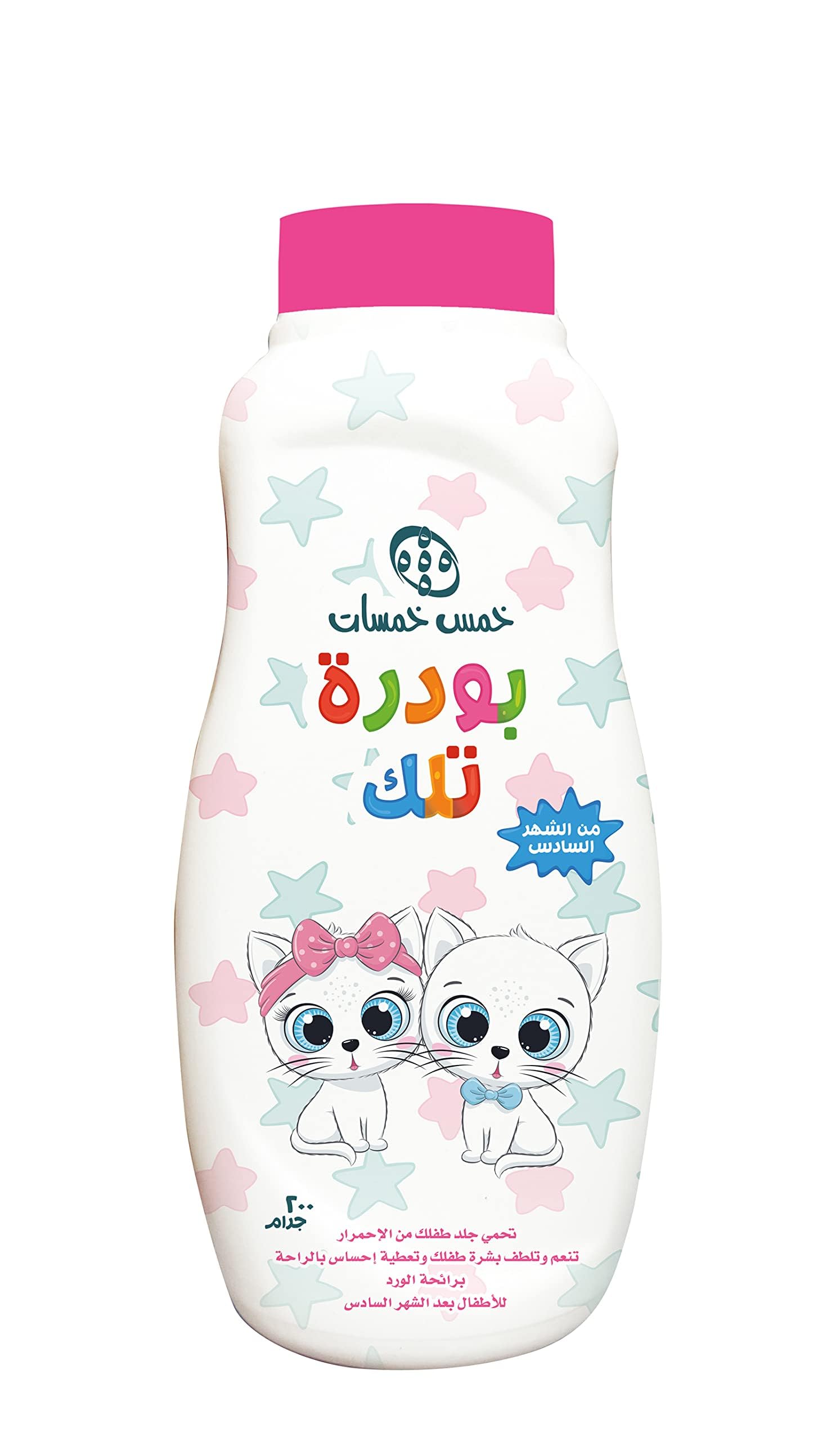 Five Fives Super Talcum Powder with Rose Fragrance, Red - 200 gm