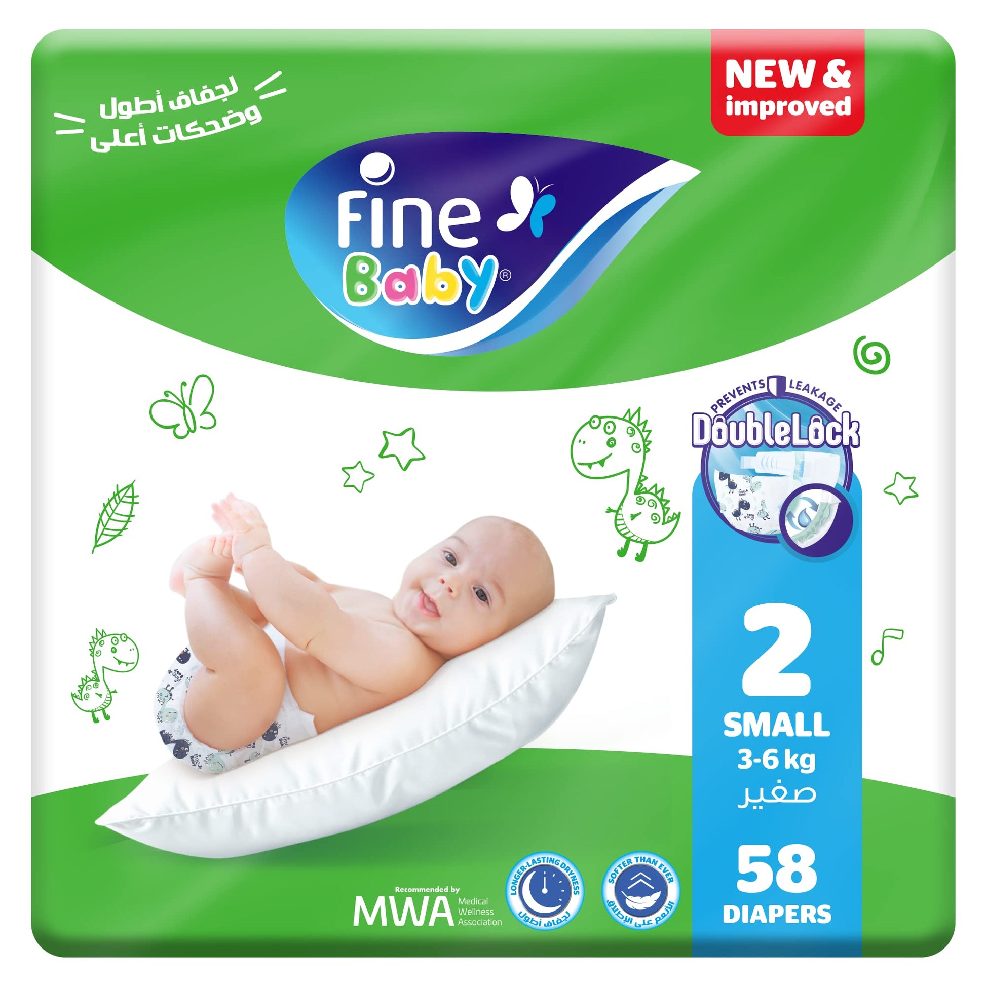 Fine Baby Diapers, Size 2, Small, 3-6 kg, 58 Diaper