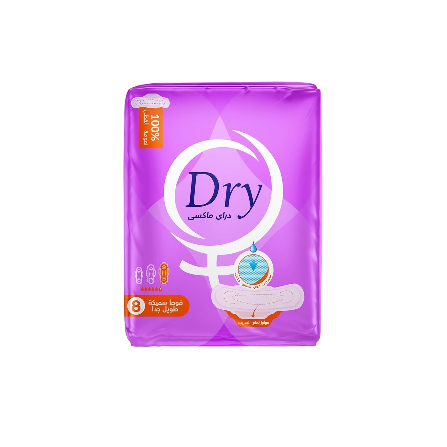 DRY MAXI Sanitary Pads for Menstrual Cycle - Thick -8 Pads - Extra Long Size