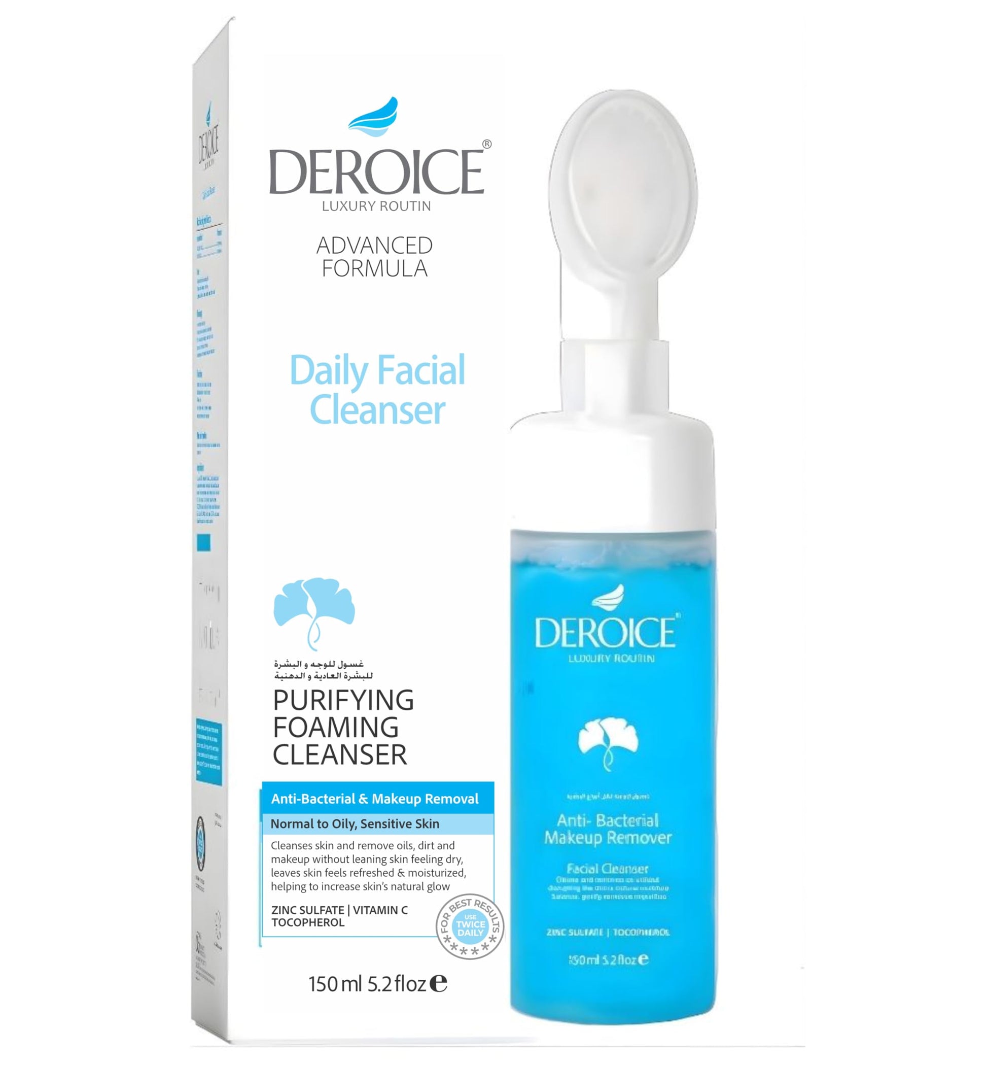 DEROICE Acne Foaming Facial Cleanser with Brush – Zinc Sulfate Cleanser for Oily & Acne-Prone Skin – Gentle Acne Control Cleanser – For Daily Use Without Dryness, 150 ml