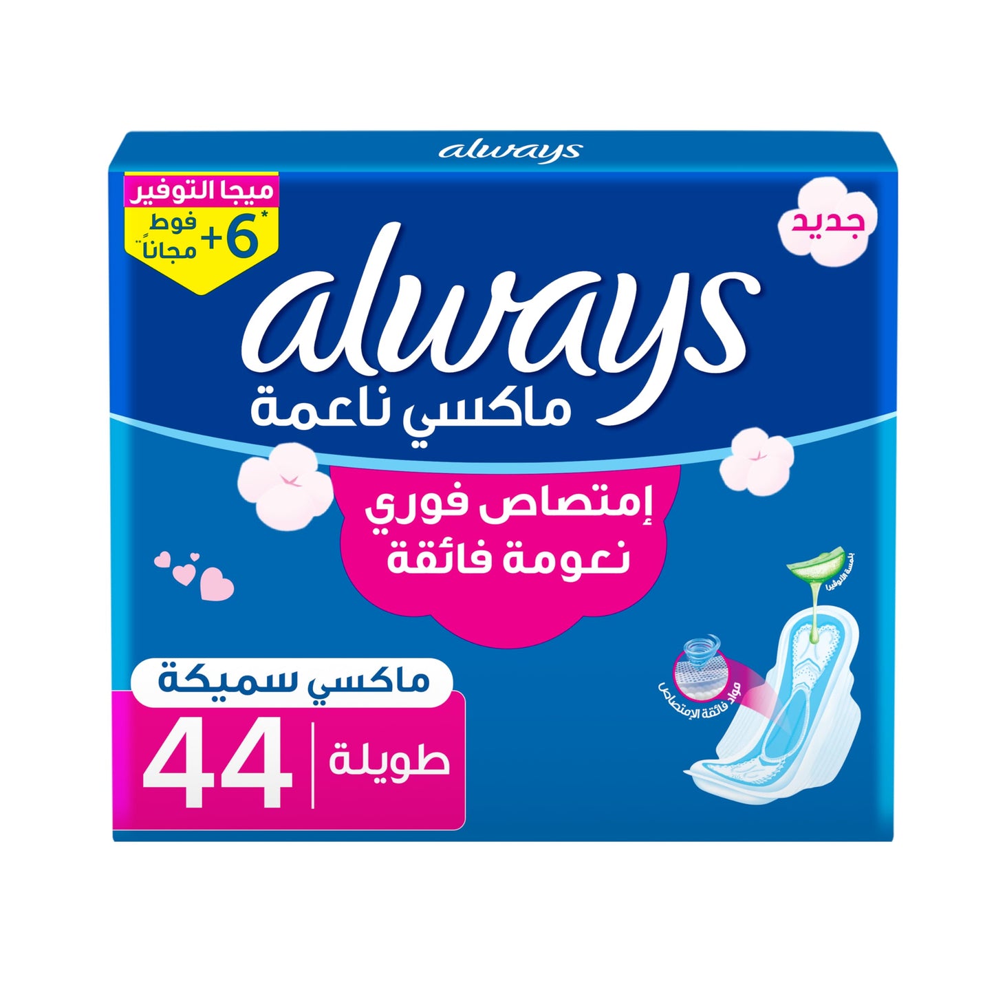 Always Sanitary Pad, Soft, Thick, Long, 44 Pads (Packaging may vary)