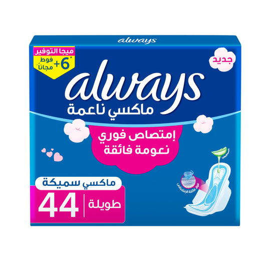 Always Sanitary Pad, Soft, Thick, Long, 44 Pads (Packaging may vary)