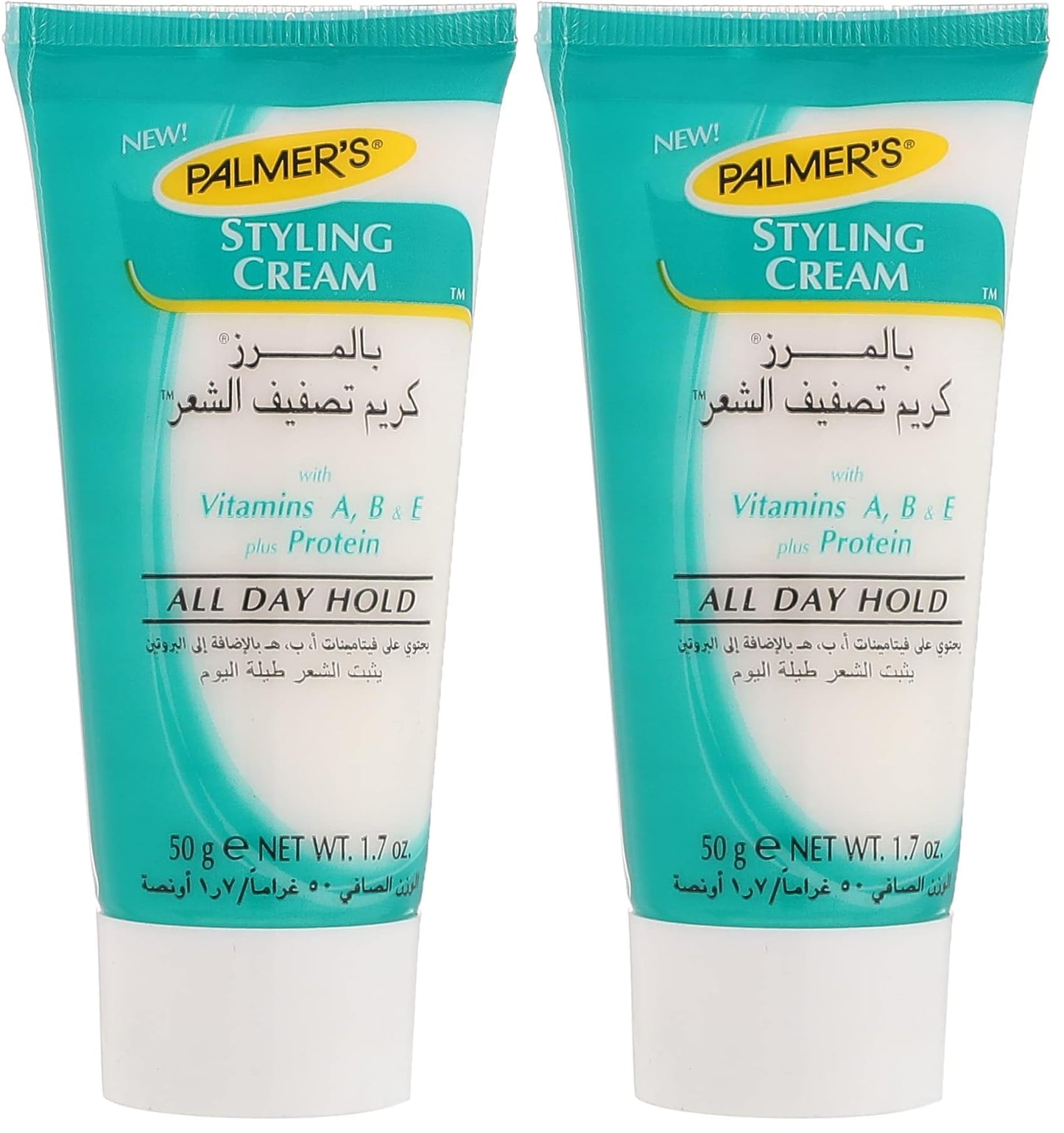 Palmer's Styling Cream All Day Hold - 50 gm (Pack of 2)