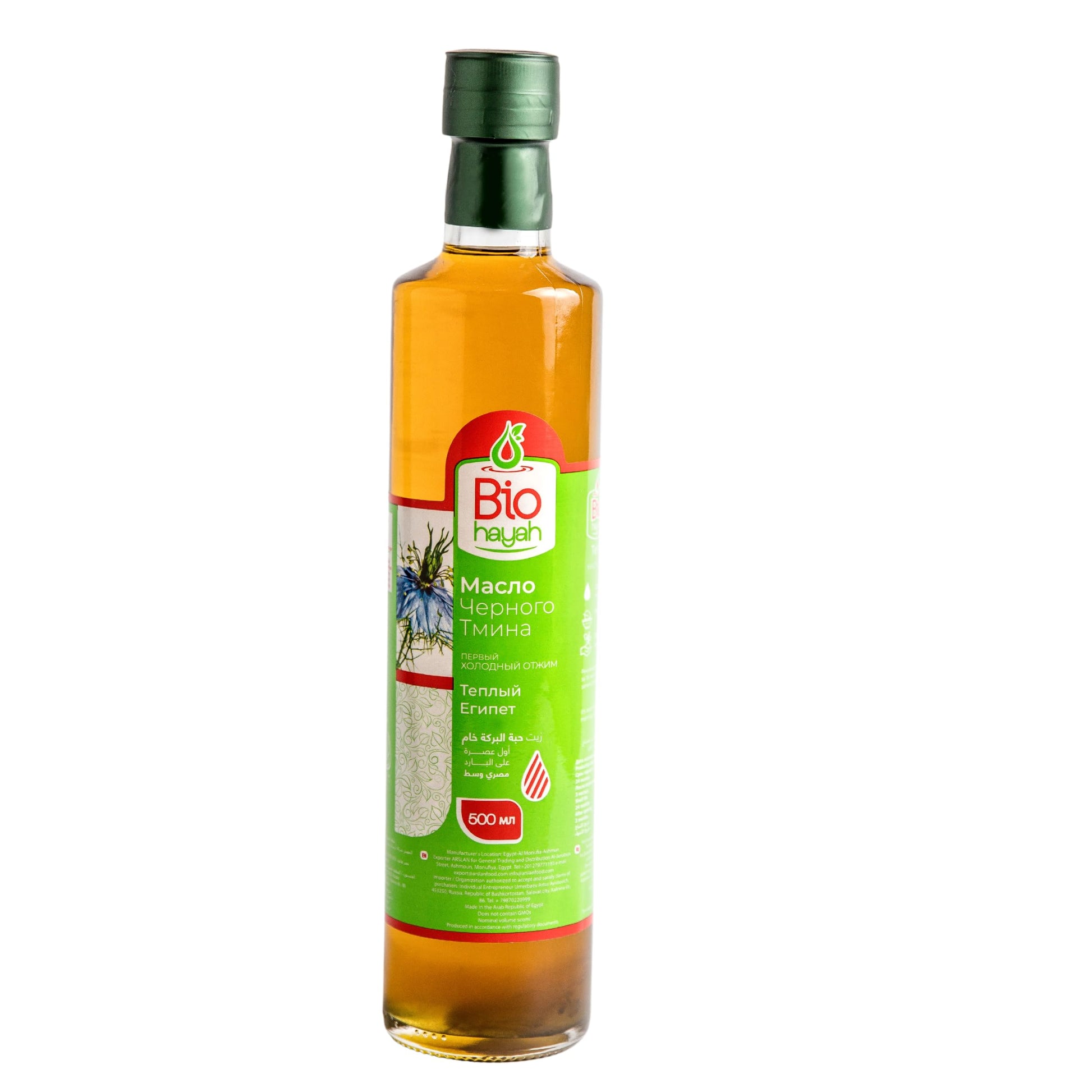 Biohayah Egyptian Black Seed Oil 500ml | 100% Pure Cold-Pressed Nigella Sativa | Natural Oil for Hair, Skin & Body Care | Unrefined & Additive-Free