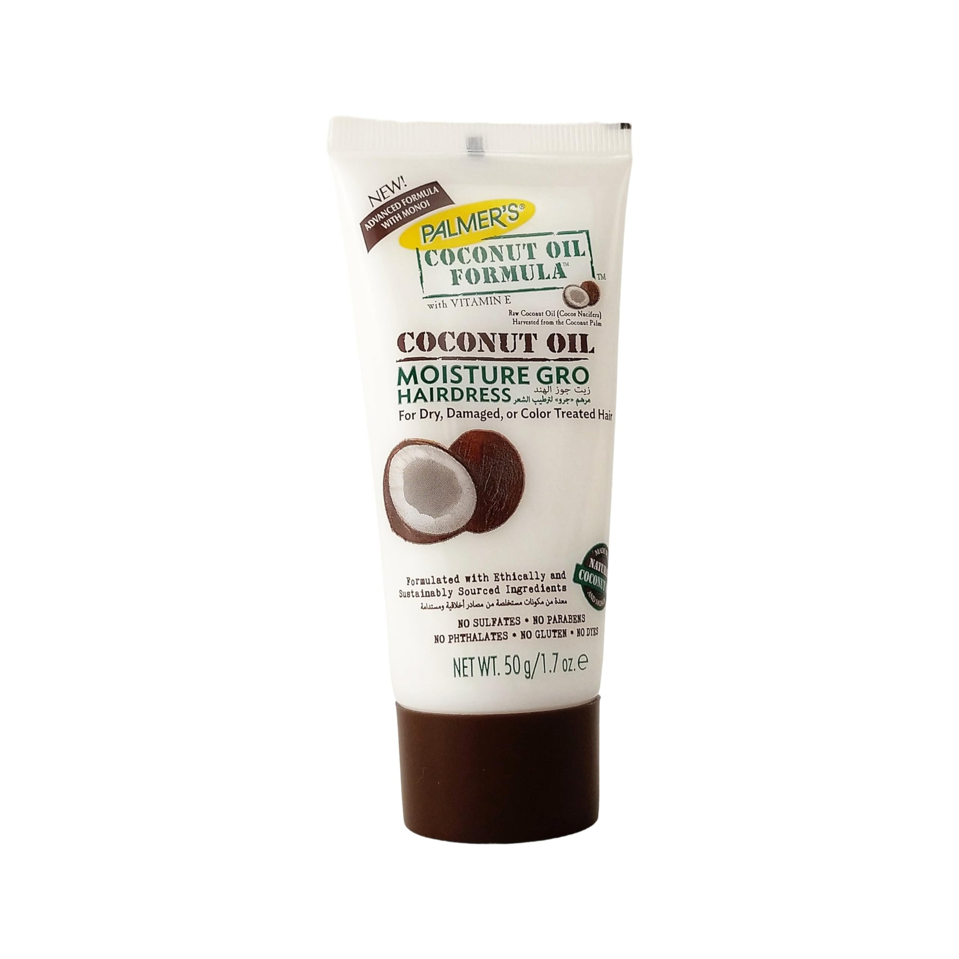 Palmer's Cream Coconut Oil Formula (50g)