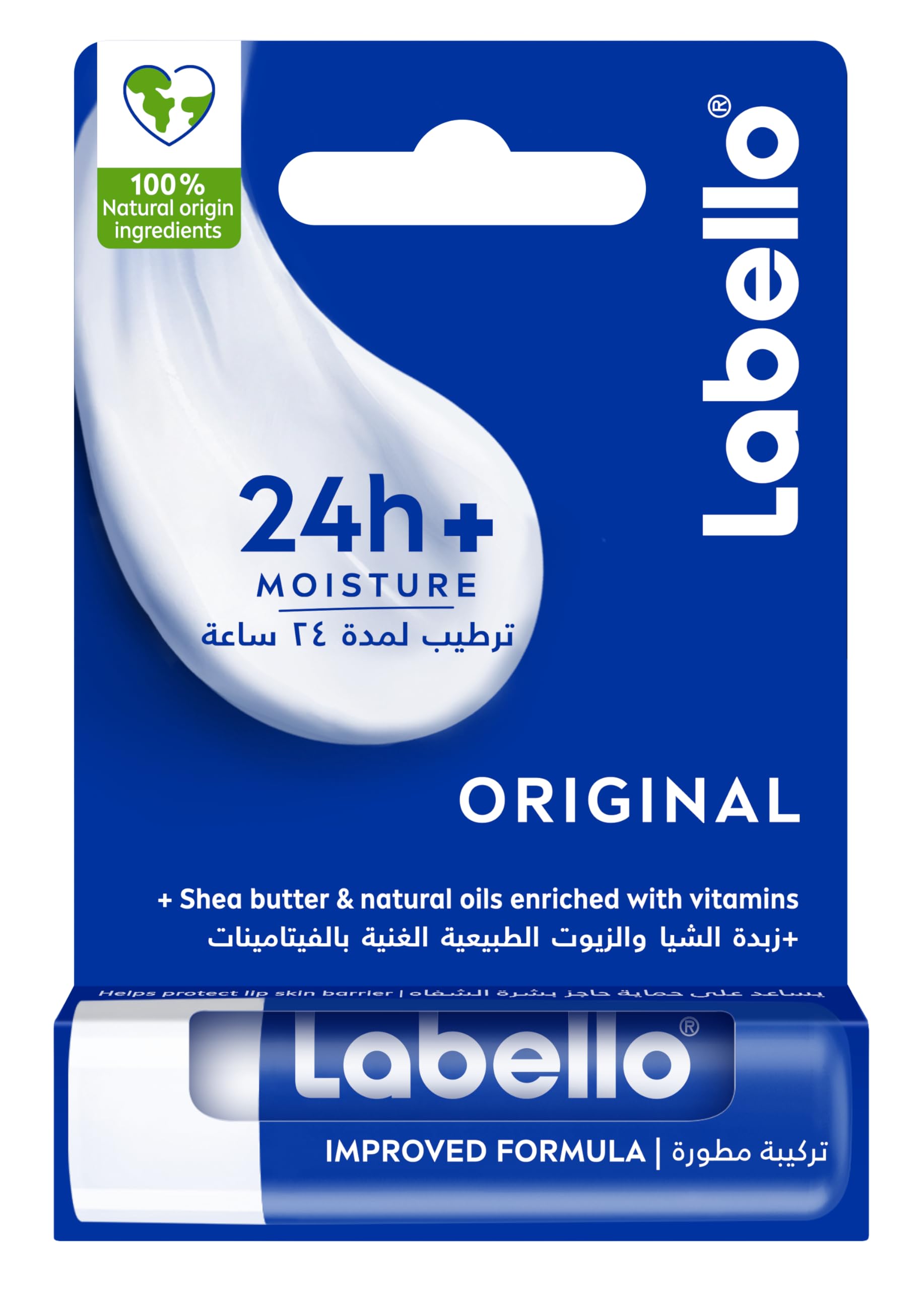 NIVEA Labello Classic Lip Care - 4.8g