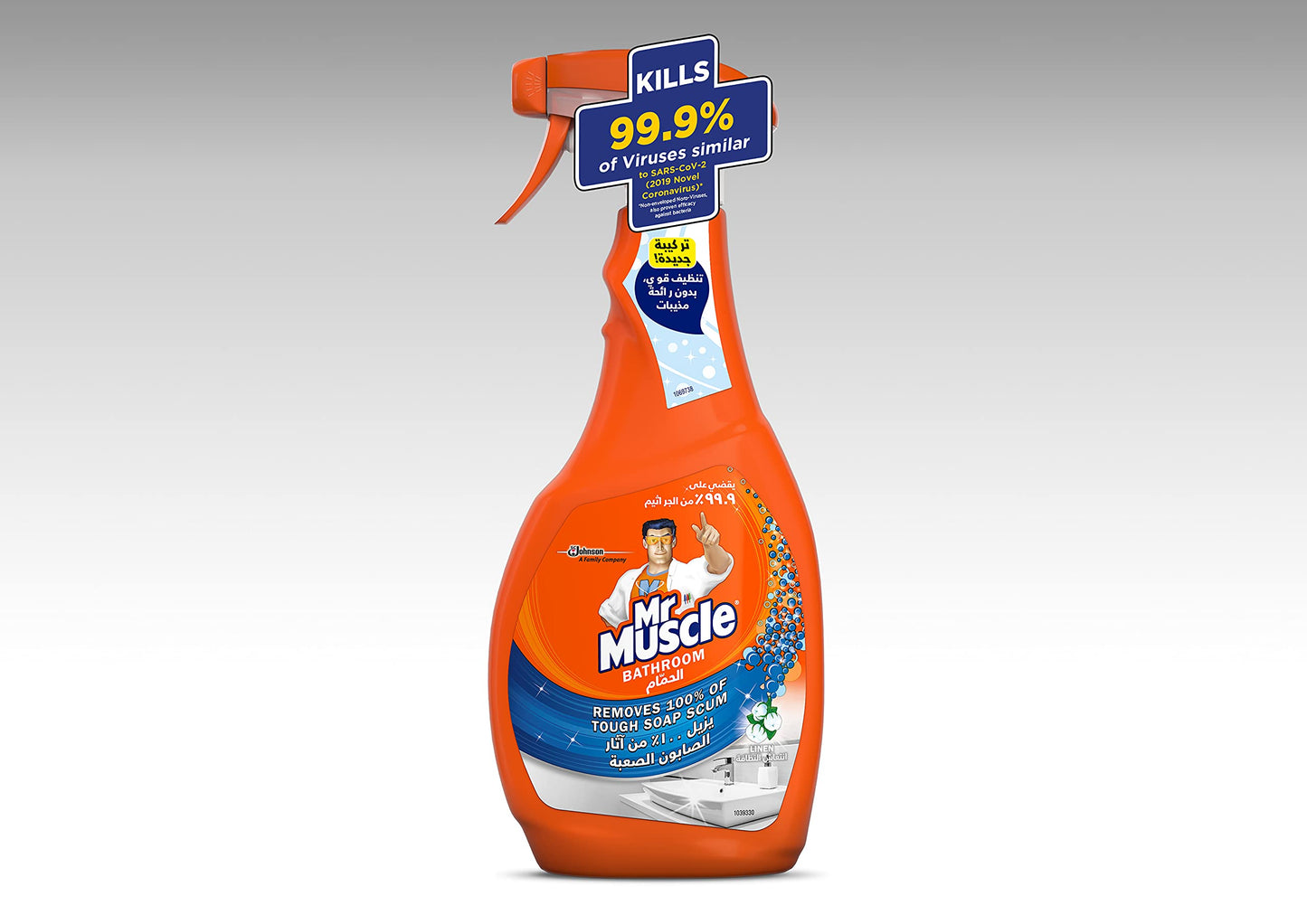Mr Muscle 5 In 1 Total Bath Cleaning , 500 ml