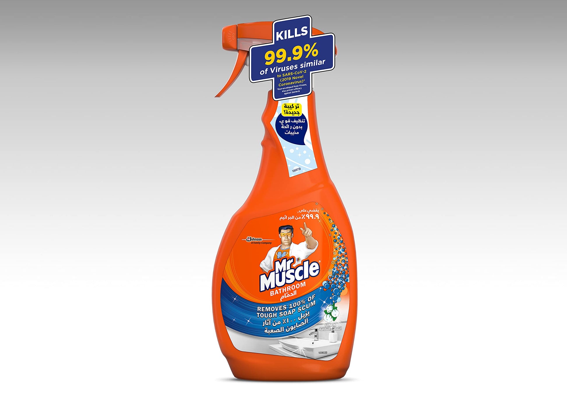 Mr Muscle 5 In 1 Total Bath Cleaning , 500 ml
