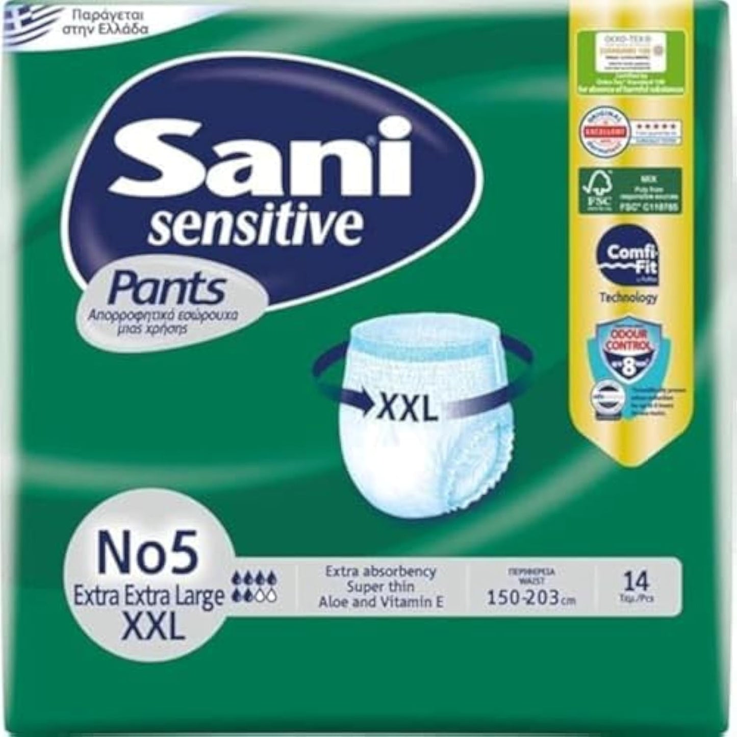 Sani Adult Diapers Short 14 Pieces (XXL)