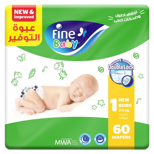 Fine Baby Diapers, Size 1, New Born, 2-5 kg, 60 Diaper