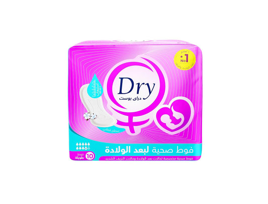 Dry post super absorbent postpartum pads, 10 pads