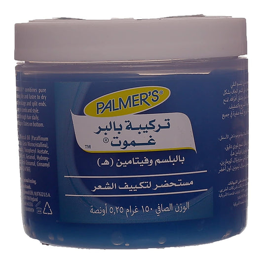 Palmer's Hair Cream For Conditions Hair - 150 gram