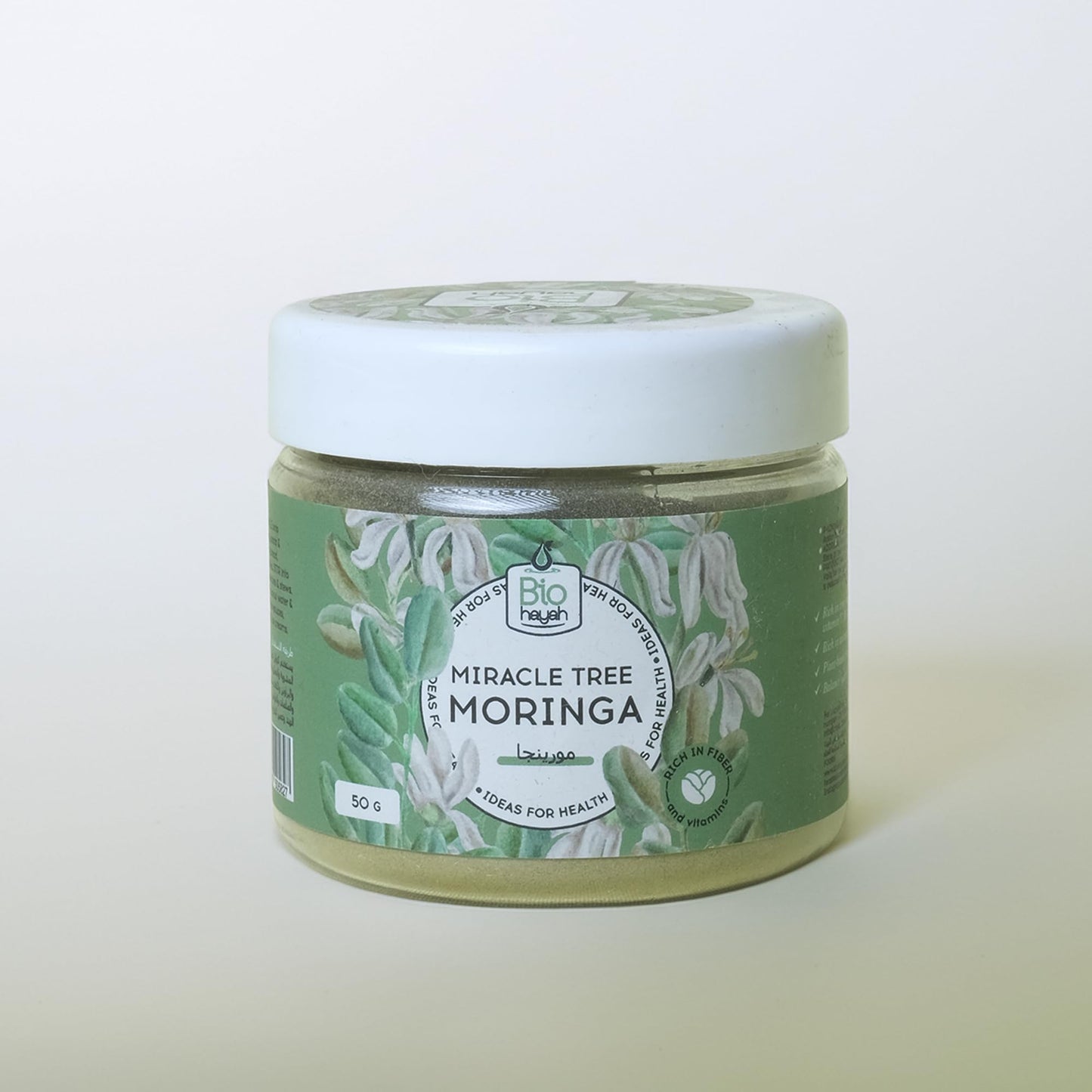 Biohayah, Moringa Powder - 50 g, Non-GMO, 100% Raw, Vegan and Gluten-Free