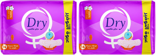 Dry Maxi Thick Sanitary Pads - Saver Pack - 14 Pads - Extra Long Size (Pack of 2)
