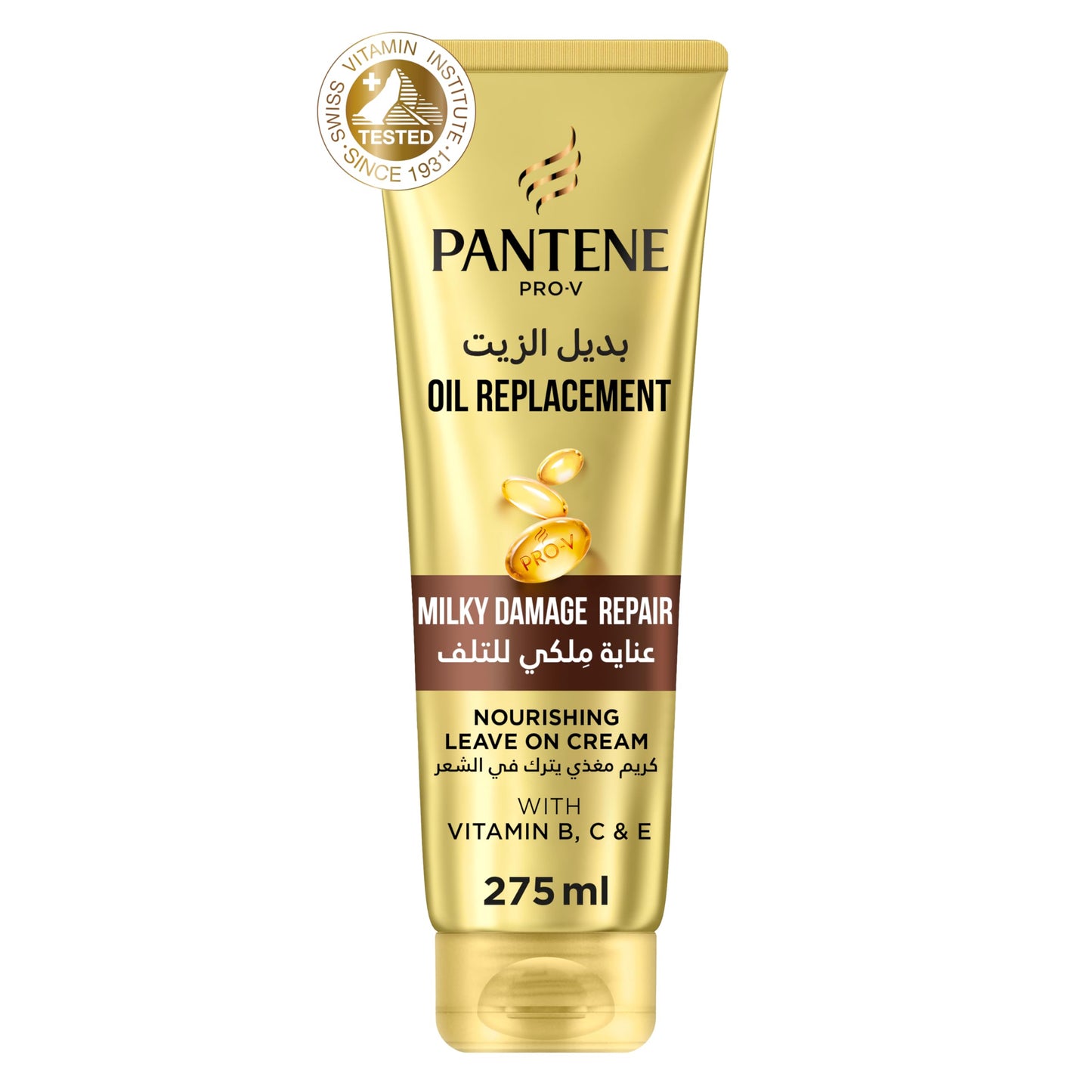 Pantene OR MILKY DAMAGE REPAIR 275 MEAP
