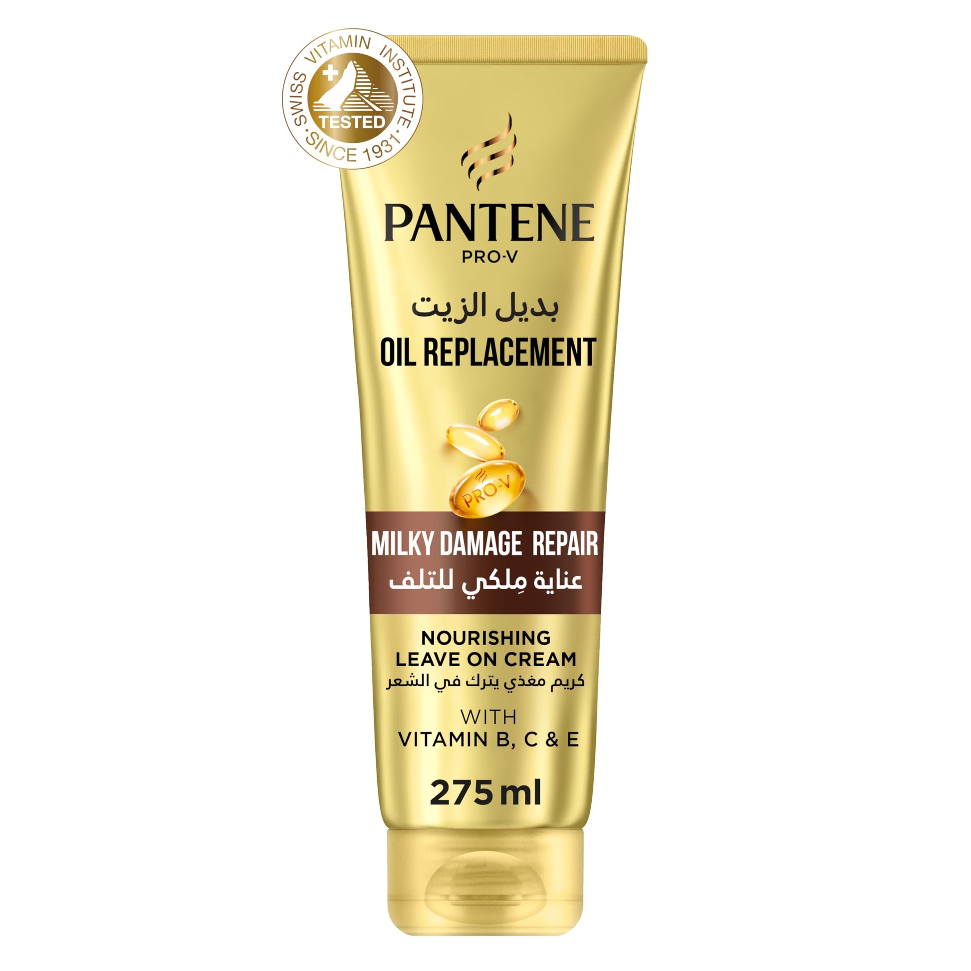 Pantene OR MILKY DAMAGE REPAIR 275 MEAP
