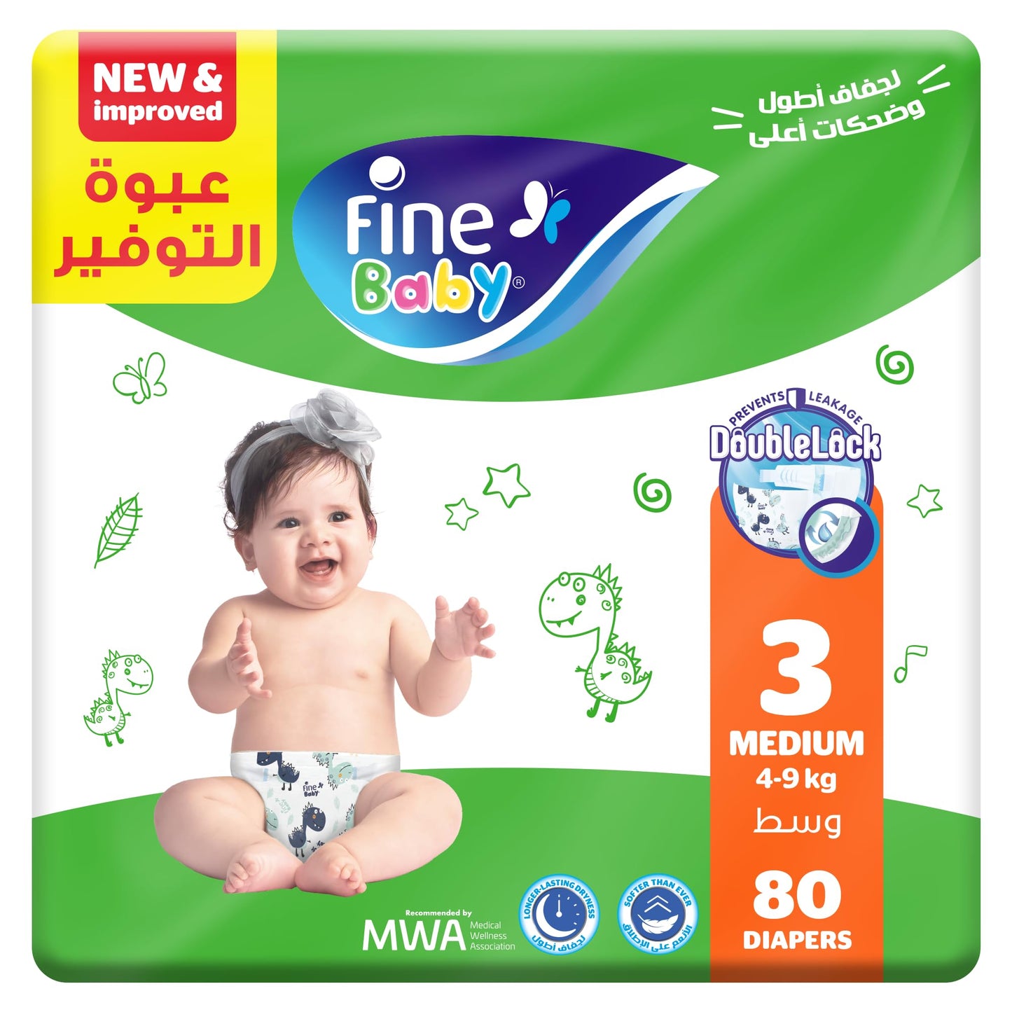 Fine Baby Diapers, Size 3, Medium, 4-9 kg, 80 Diaper