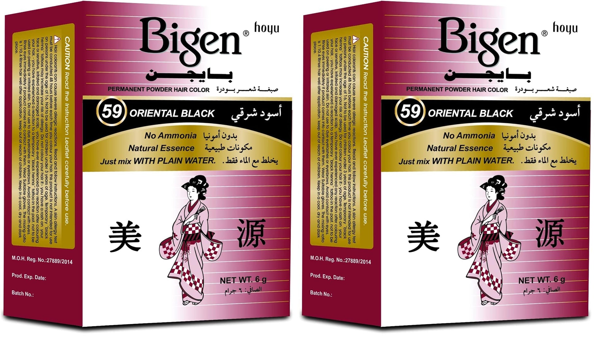 Bigen Hair Dye NO.59 (Pack of 2)