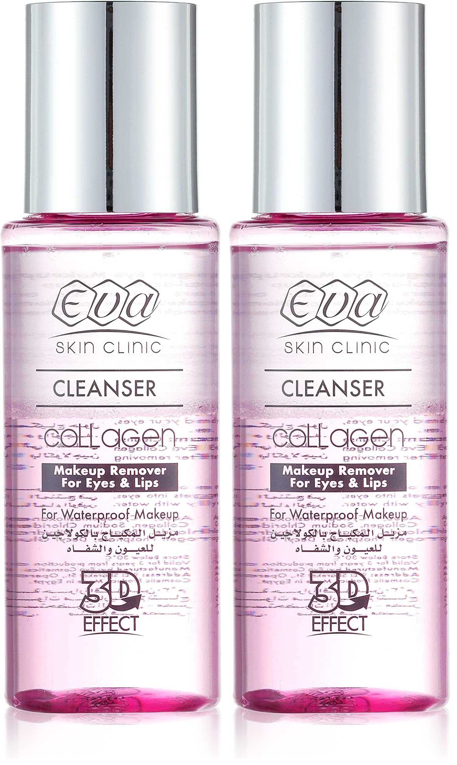 Eva makeup remover collagen for eyes and lips 150ml (Pack of 2)