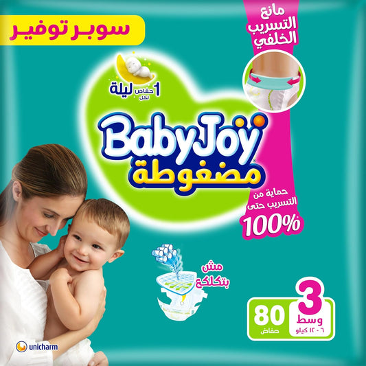 BabyJoy Compressed diapers with back leakage stopper , Size 3, Medium, 6-12 Kg, Super Saving pack, 80 Diapers