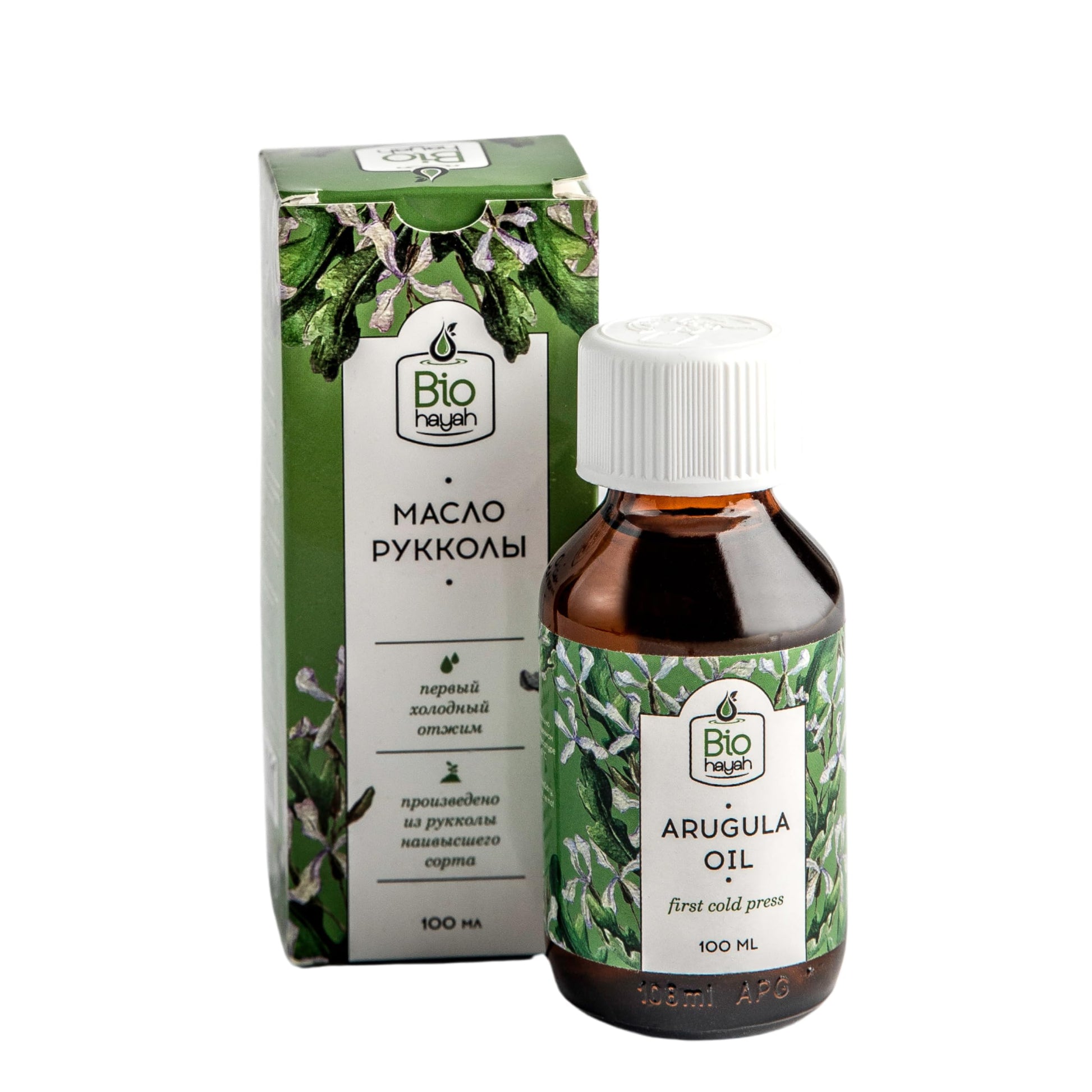 Biohayah Arugula Oil 100ml | 100% Pure Cold-Pressed | Natural Herbal Oil for Hair & Scalp Care | Non-Greasy Formula