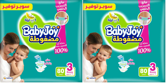 BabyJoy Compressed diapers with back leakage stopper, Size 3, Medium, 6-12 Kg, Super Saving pack, 80 Diapers (Pack of 2)