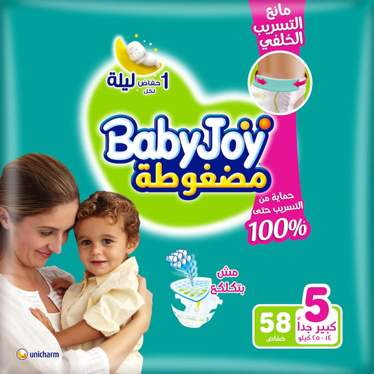BabyJoy Compressed diapers with back leakage stopper , Size 5, Xlarge, 14-25 Kg, Jumbo pack, 58 Diapers