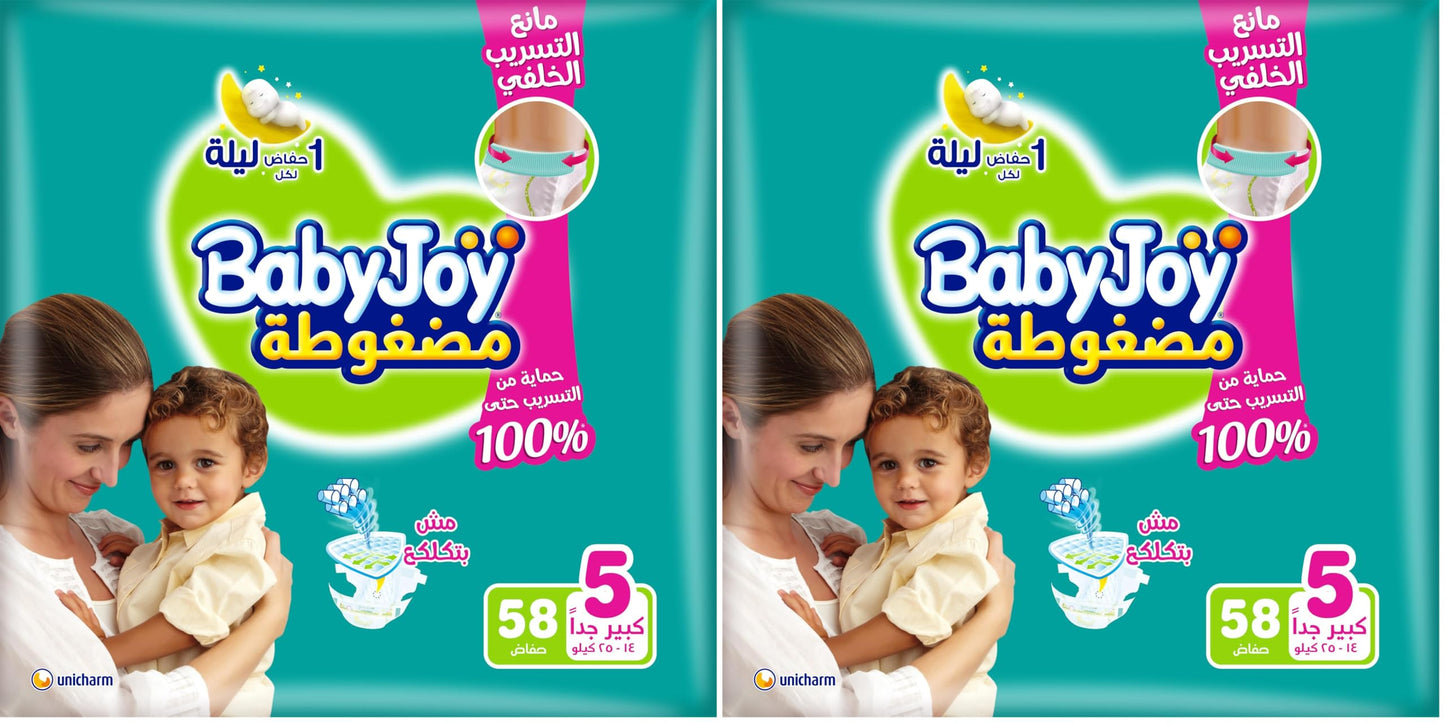 BabyJoy Compressed diapers with back leakage stopper, Size 5, Xlarge, 14-25 Kg, Jumbo pack, 58 Diapers (Pack of 2)